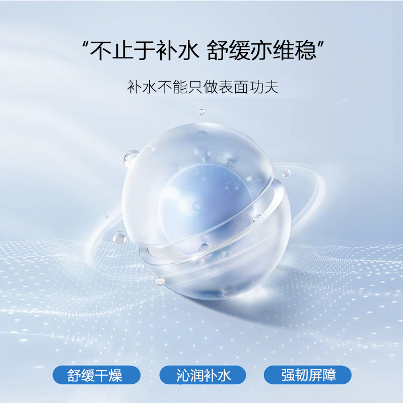 韓芙雪高保濕菁華霜